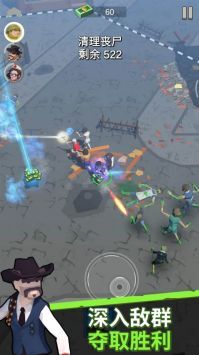 末日特遣队游戏图1