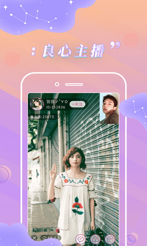 卡哇伊直播(4)