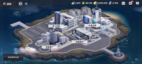 星陨计划官网版(4)