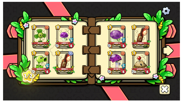 植物大战僵尸卡牌版(2)