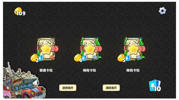 植物大战僵尸卡牌版(1)