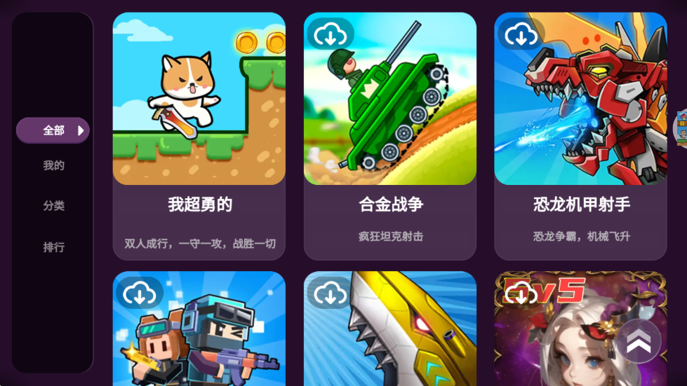 奇妙物语冒险(4)