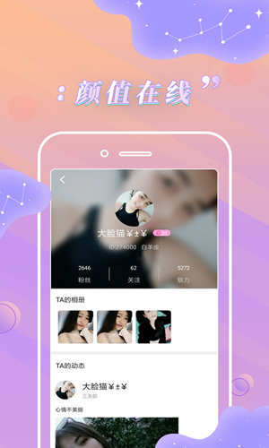 卡哇伊直播(1)
