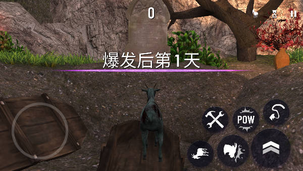 模擬山羊僵尸版