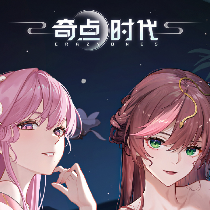 奇点时代