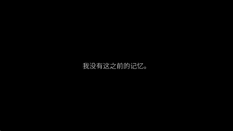 我在7年后等着你游戏(1)