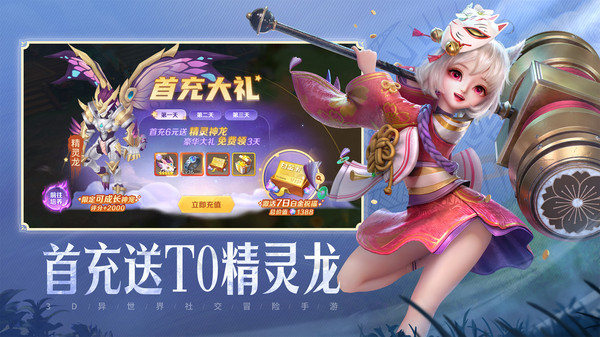 云上城之歌最新版图2