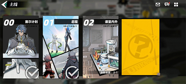 赛尔计划官网版图3