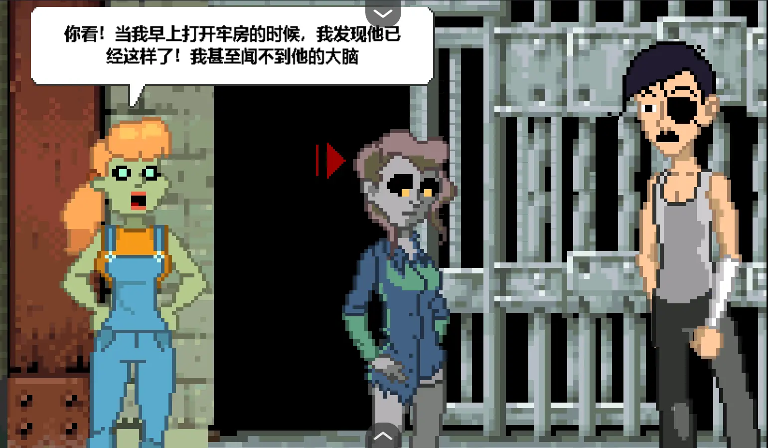 僵尸社會死偵探謀殺案手機(jī)版圖1