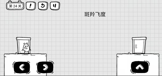 茶叶蛋大冒险免费版图2