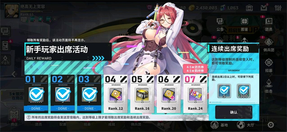 星陨计划官网版(2)