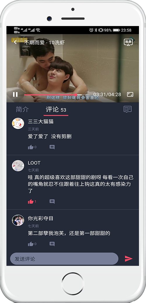 泰劇兔最新版
