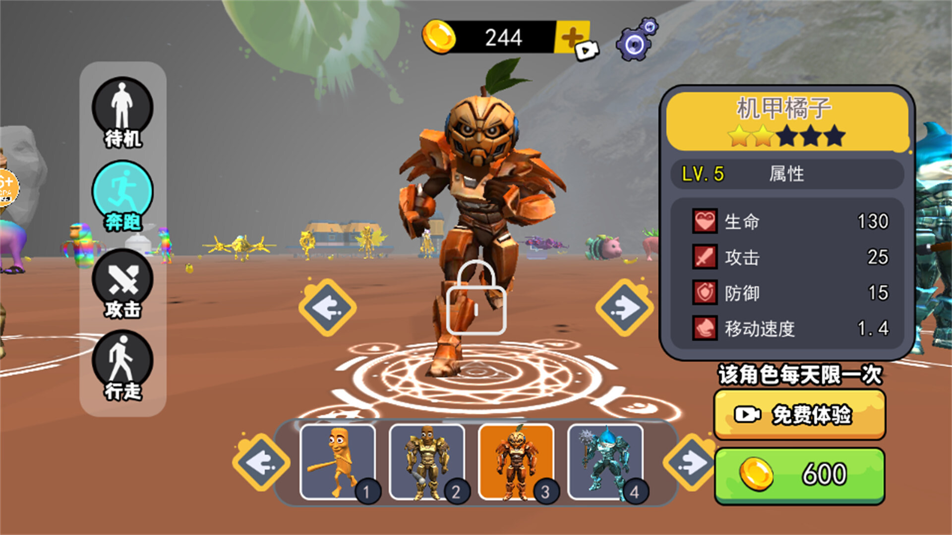 山海经进化模拟游戏图2