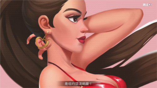 爱之城免费版(3)