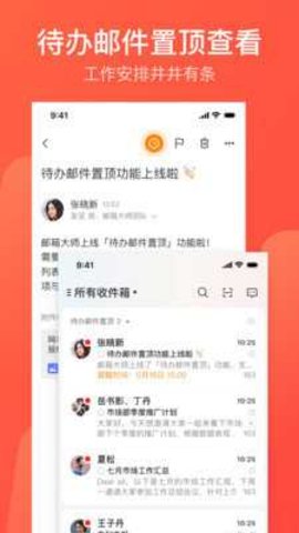126邮箱(3)
