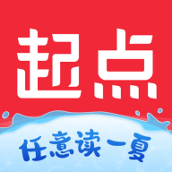 起点读书app