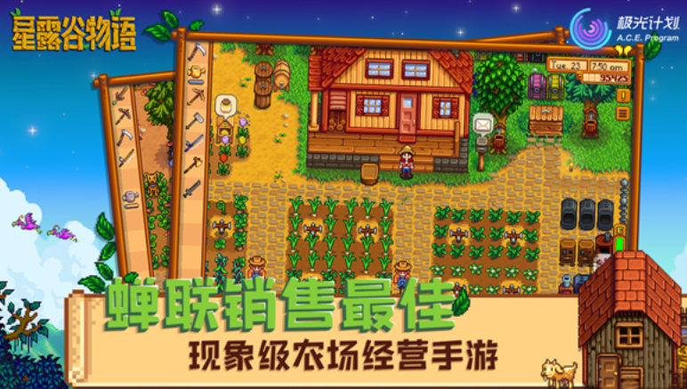 勇者斗恶龙创世小玩家(4)