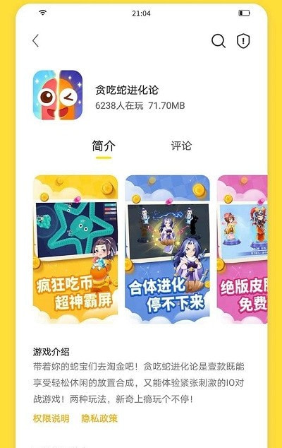 闪玩老版本(1)