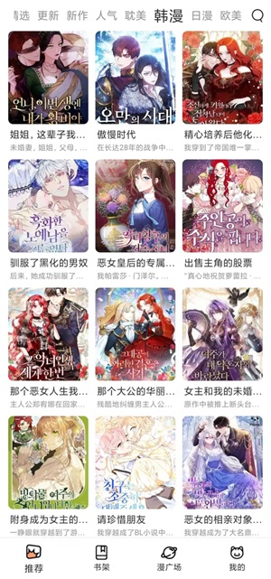 喵趣漫画正版(1)