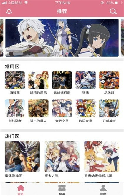 哗咔哗咔漫画客户端(2)