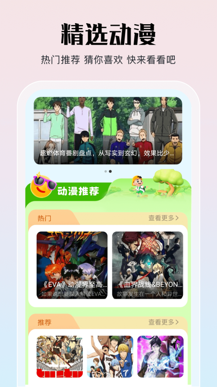 jmcomic.2.0.mic最新(1)