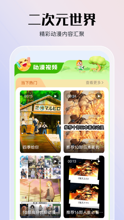 jmcomic.2.0.mic最新(2)