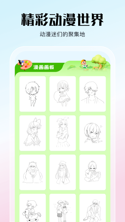 jmcomic.2.0.mic最新(4)