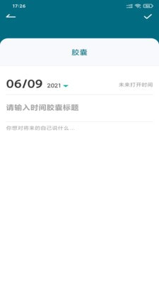 txvlog糖心视频2021最新版(1)