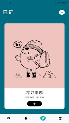 txvlog糖心视频2021最新版(2)