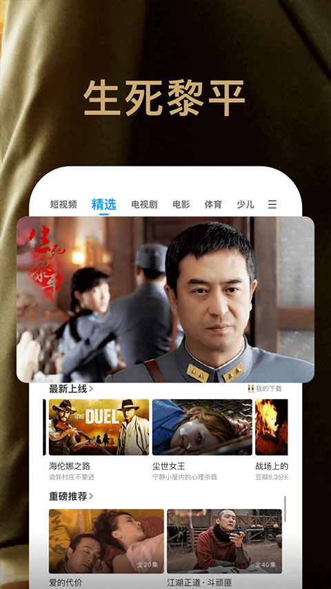 pp视频最新版(1)