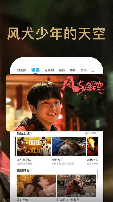 pp视频最新版(4)