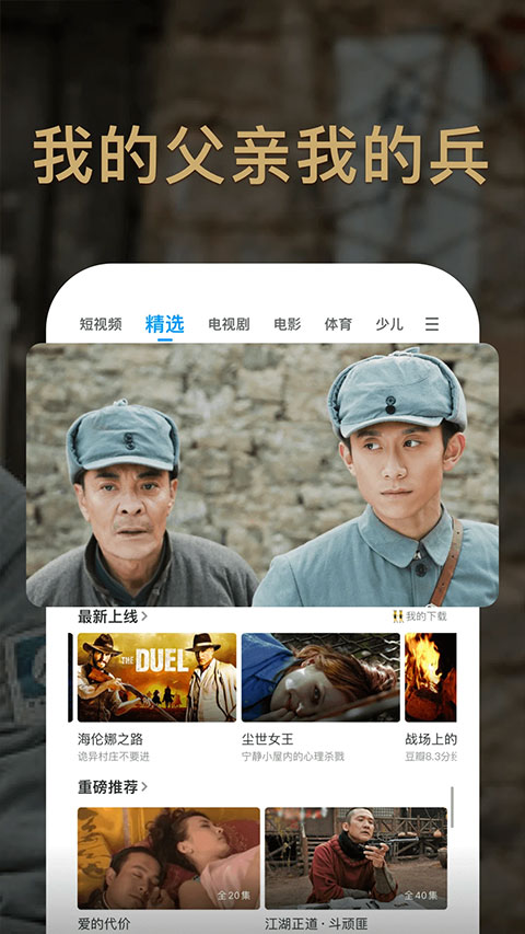 pp视频最新版(5)