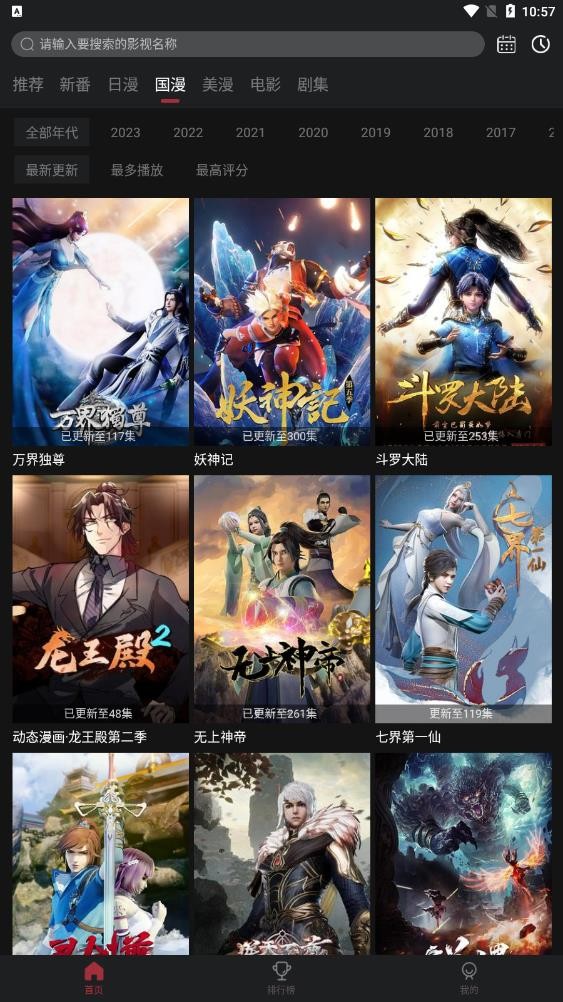 喵次元动漫(1)
