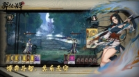 弈仙牌手机版(2)