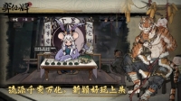 弈仙牌手机版(3)