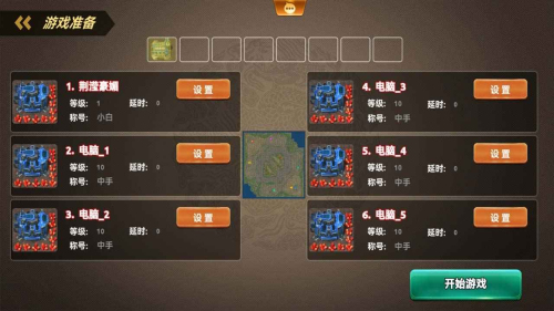 荣耀之争(1)