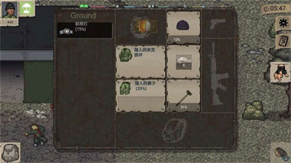 迷你dayz汉化版(3)