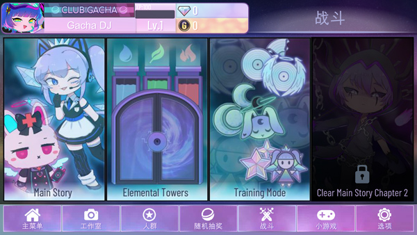 加查nox(1)
