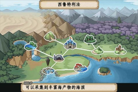 冒险酒馆(1)