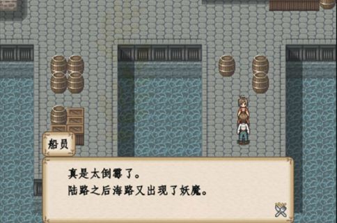 冒险酒馆(3)