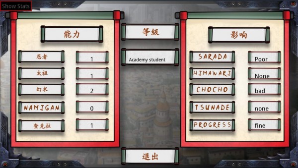 佐良娜崛起(2)