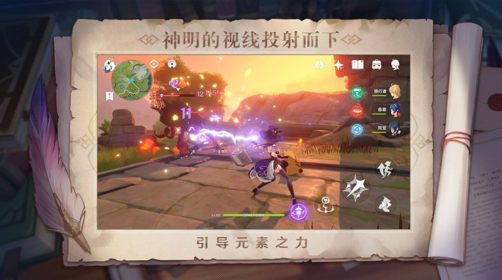 雷电将军的惩罚3.0汉化版(1)