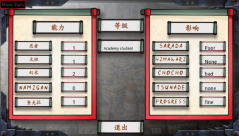 佐良娜的训练汉化版(2)