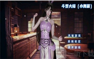 小舞的假期游戏(3)