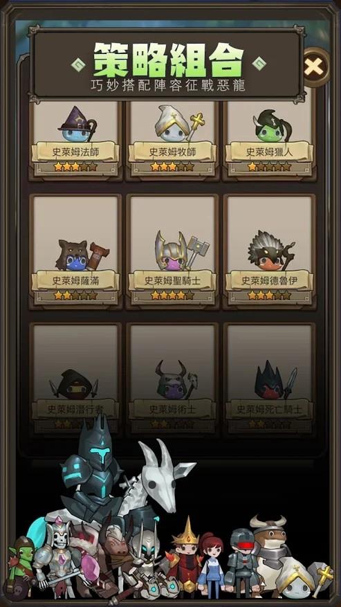 异世界勇者(1)