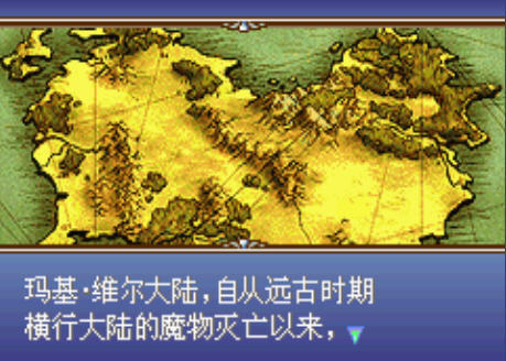 火焰之纹章圣魔之光石(3)