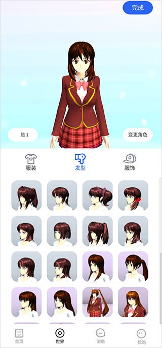 樱花迷你秀2025正版(1)
