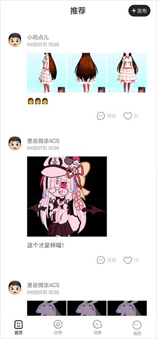 樱花迷你秀2025正版(2)