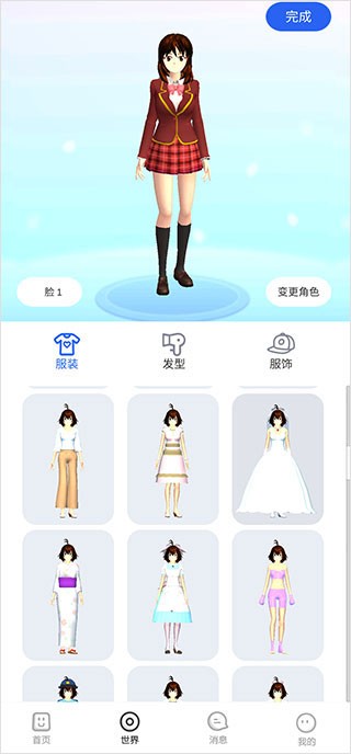 樱花迷你秀2025正版(3)