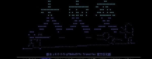 大灾变浩劫余生(3)